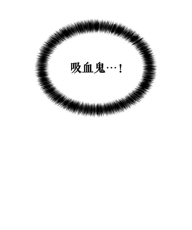64.黄金猫头鹰122