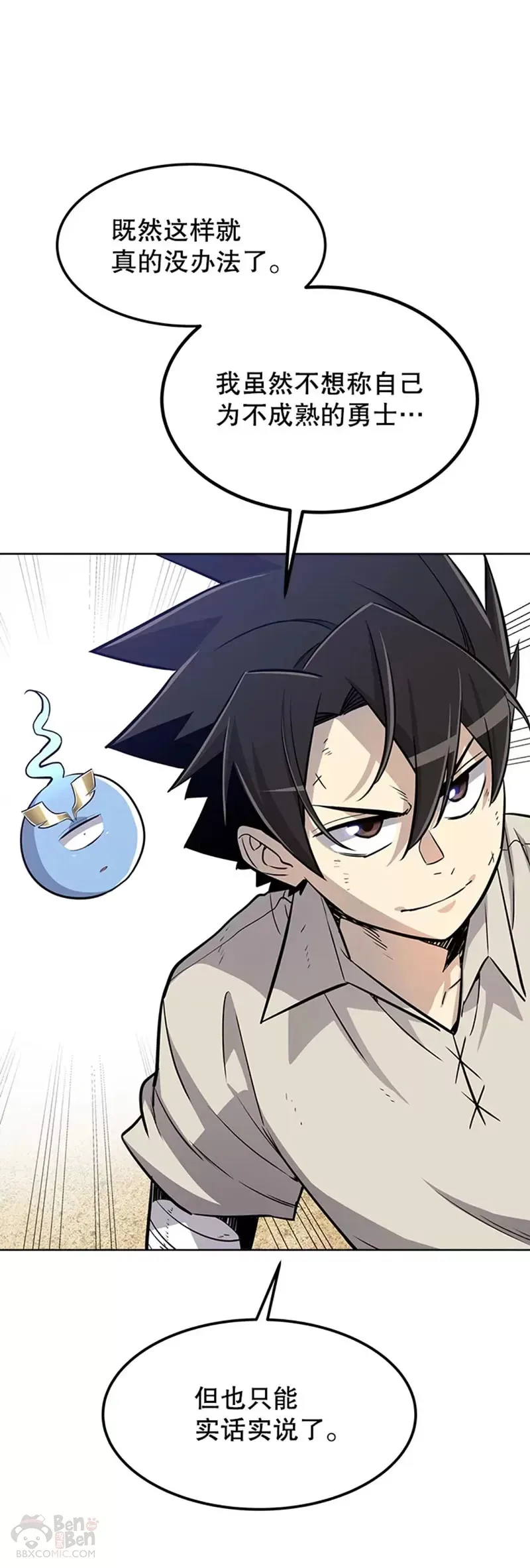 第27话20