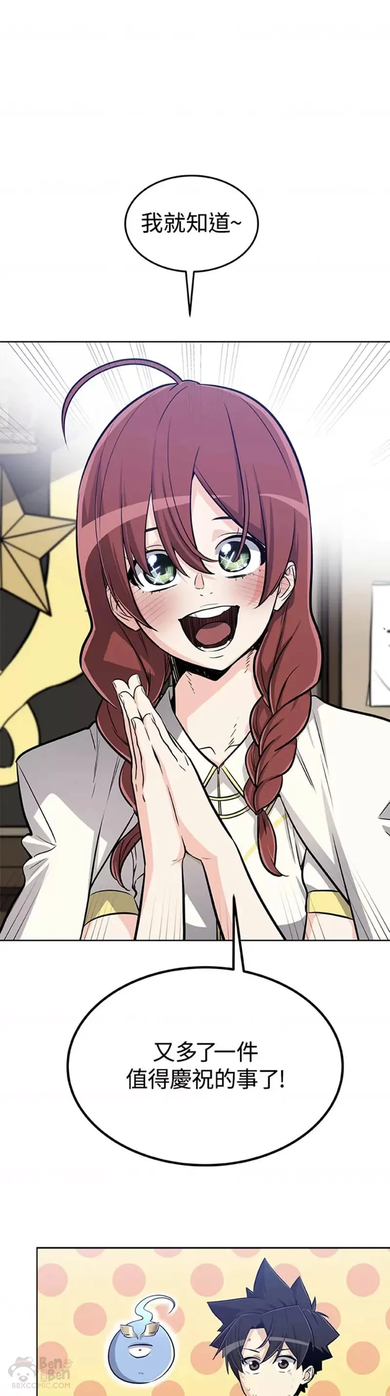 第21话23