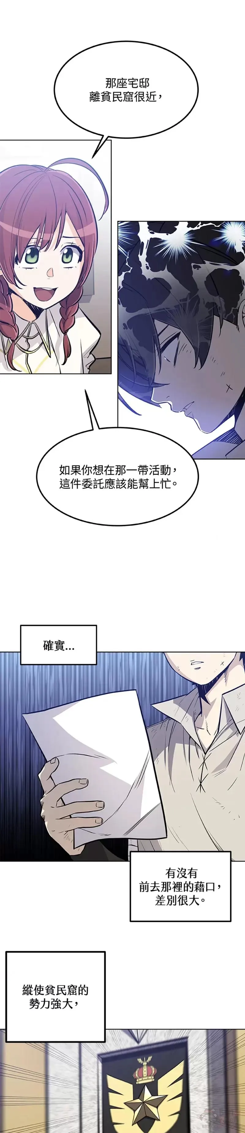 第21话41