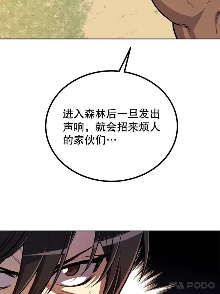53.什么关系60