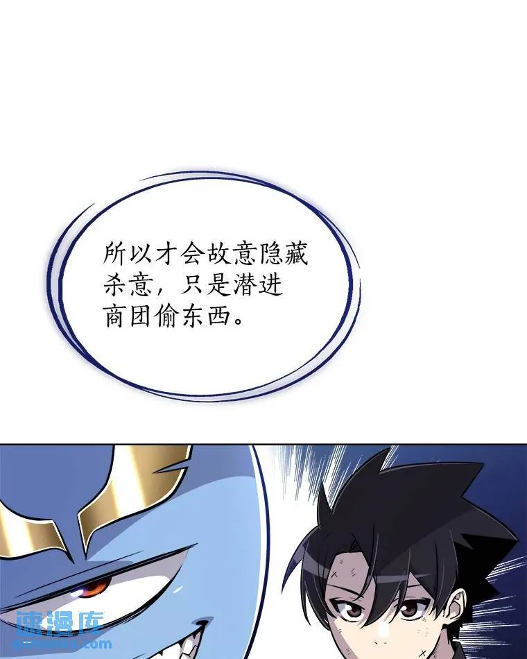 59.沙漠窃贼69