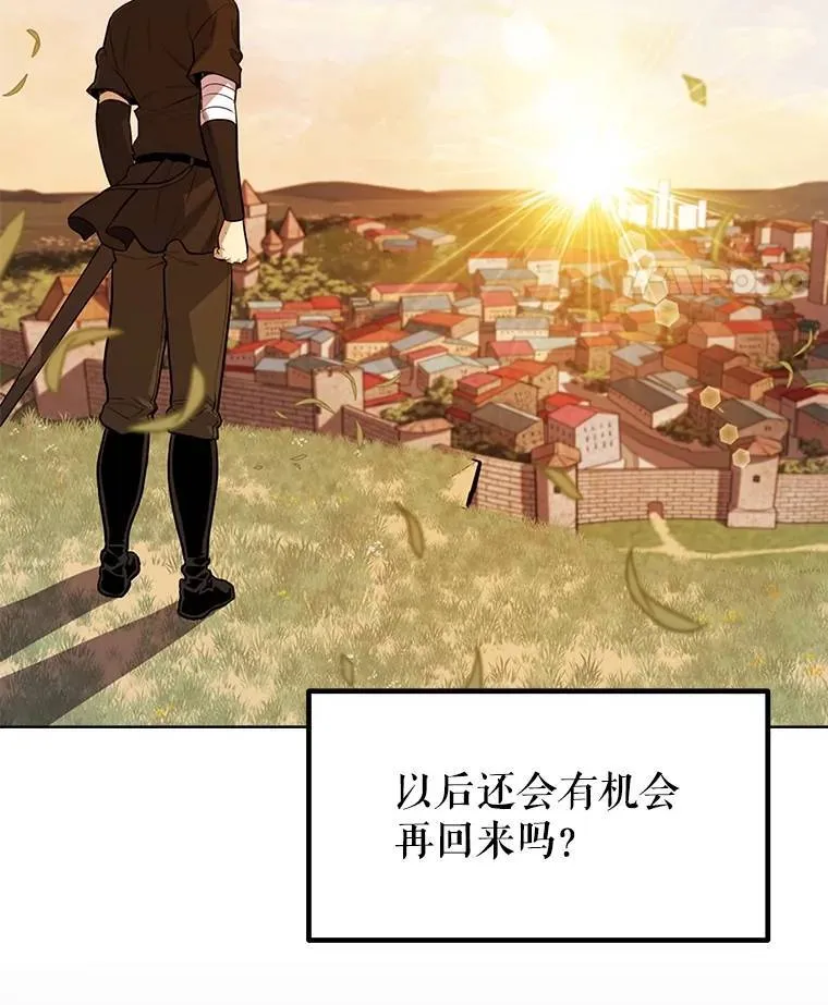 50.启程60