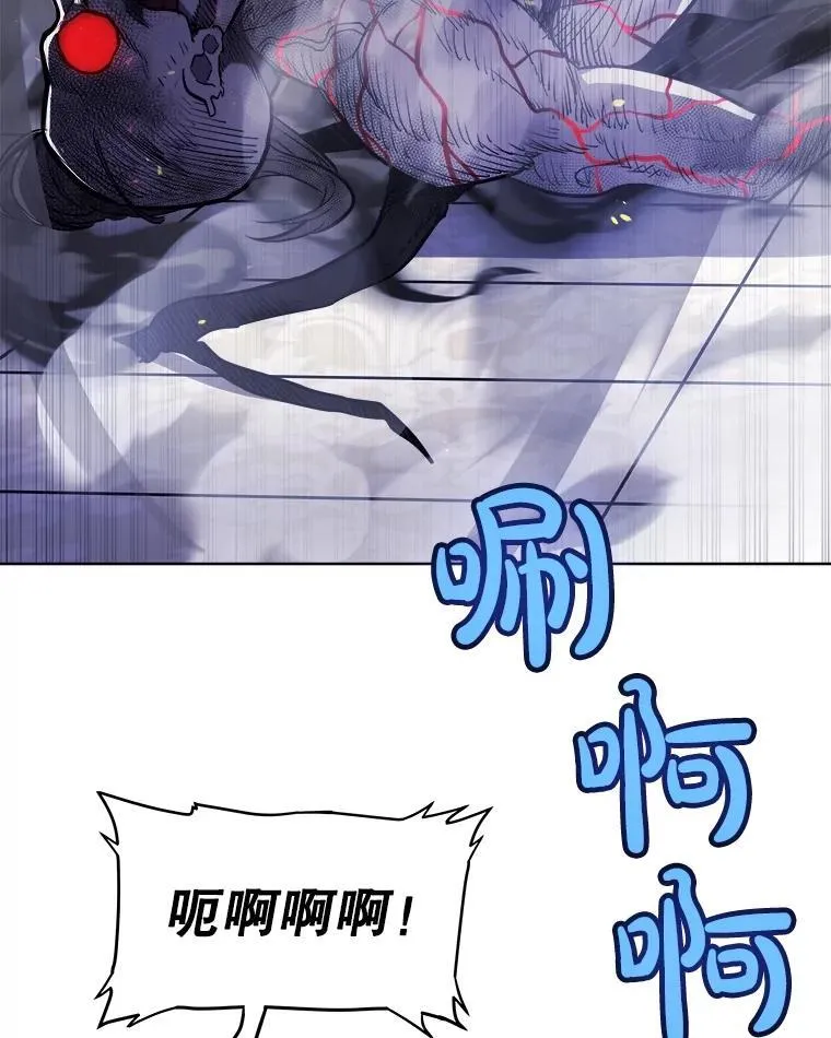 81.变身吸血鬼91