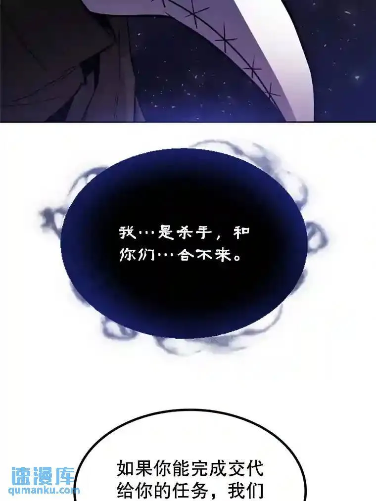 32.正式开战44