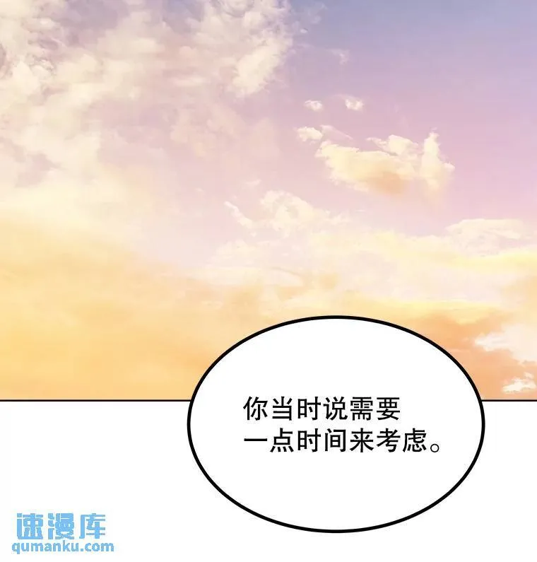 45.坦白内心16