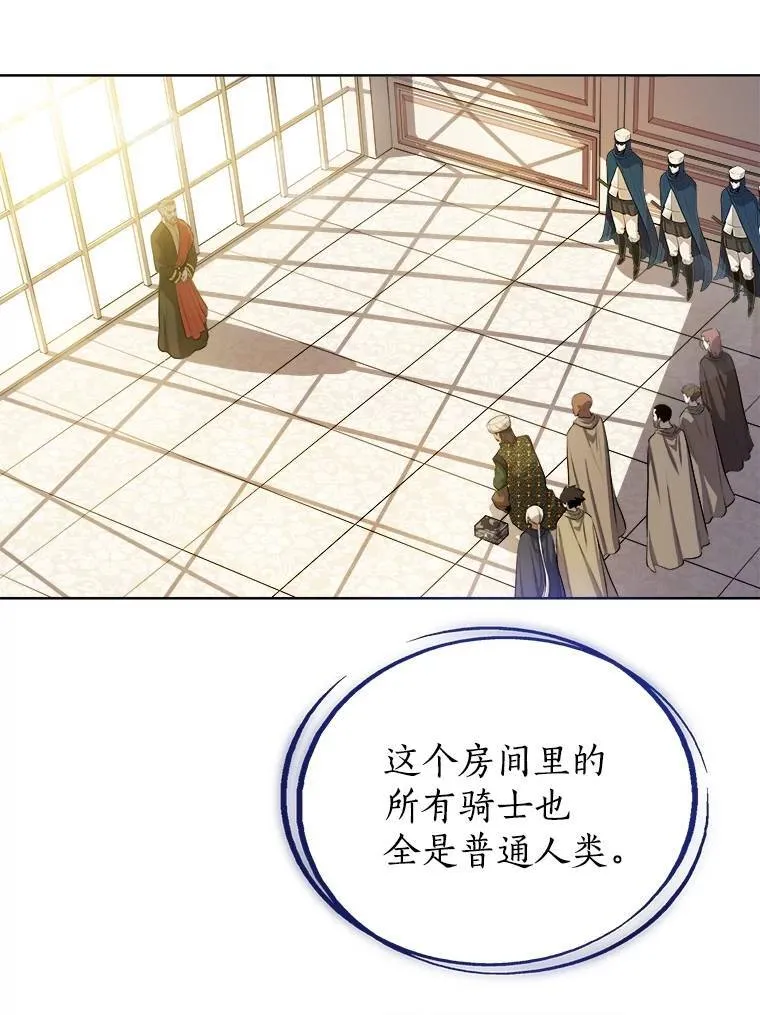 69.伯爵的提议5