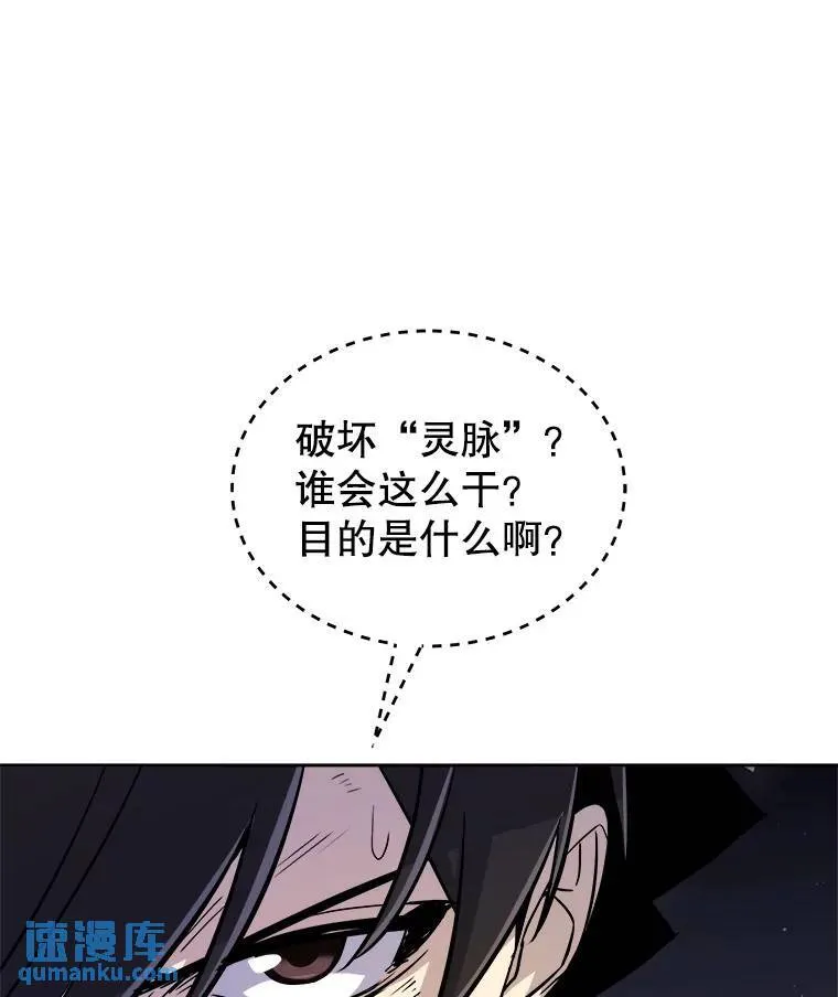 60.追击116