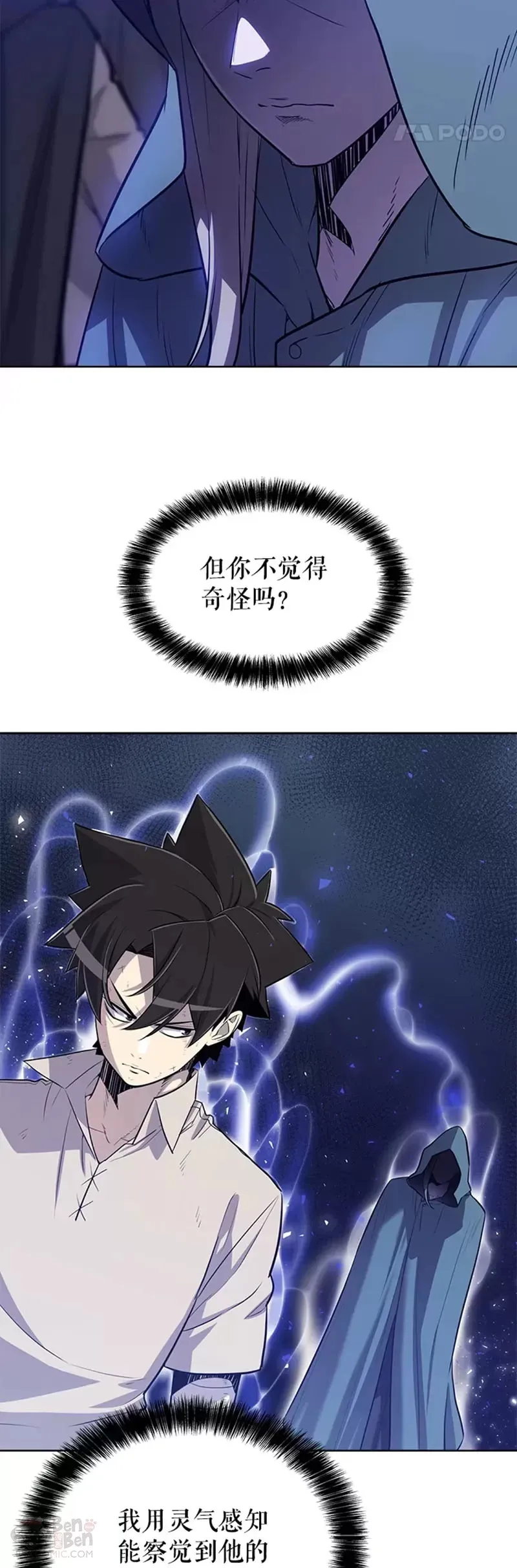 第28话23