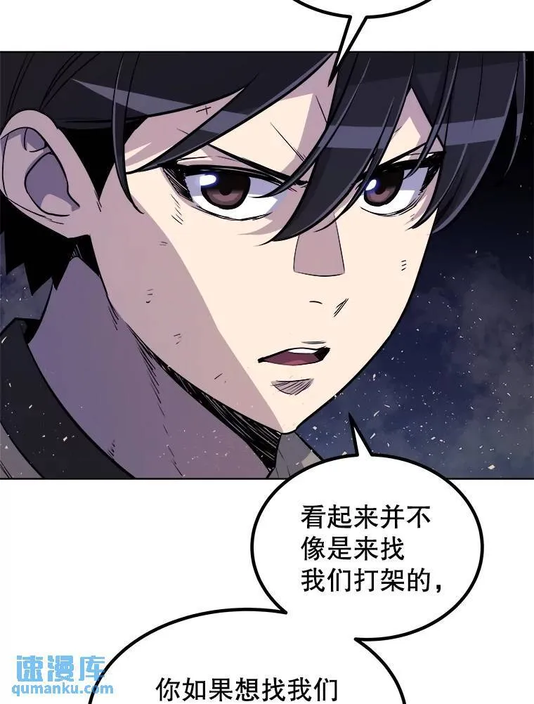 71.吸血鬼的自述18