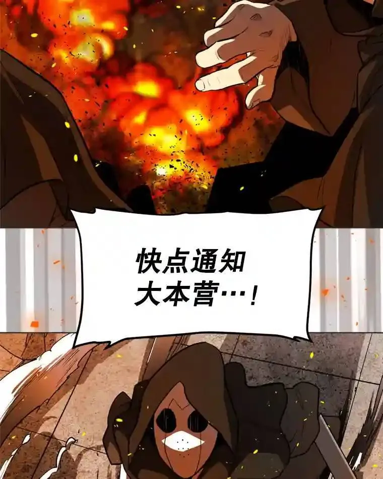 32.正式开战81
