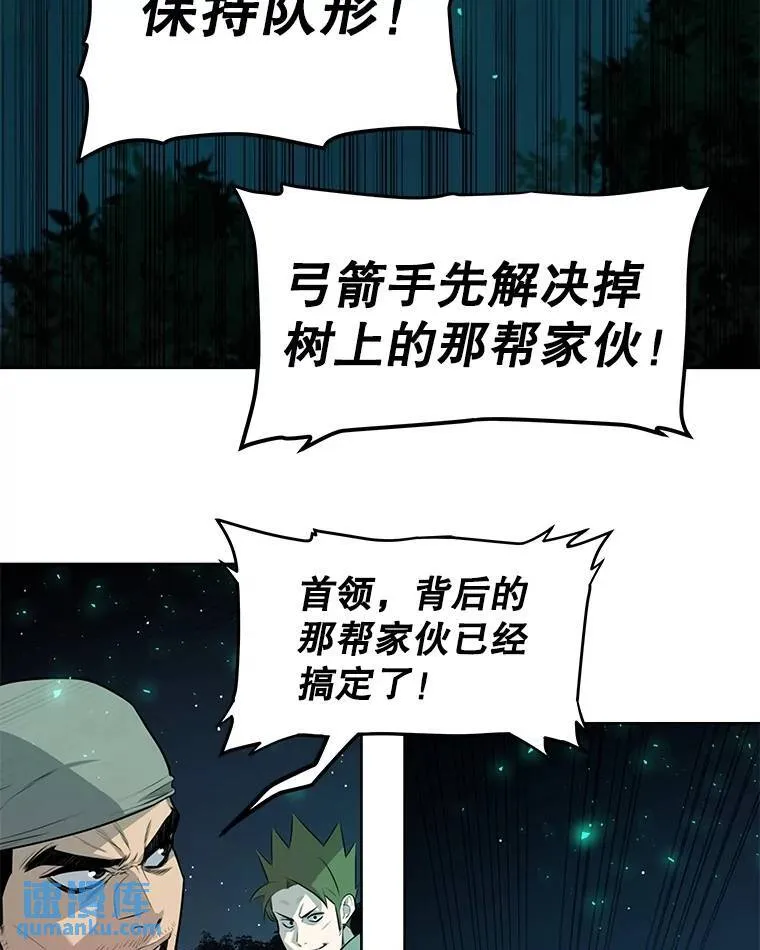 54.讨伐魔物46