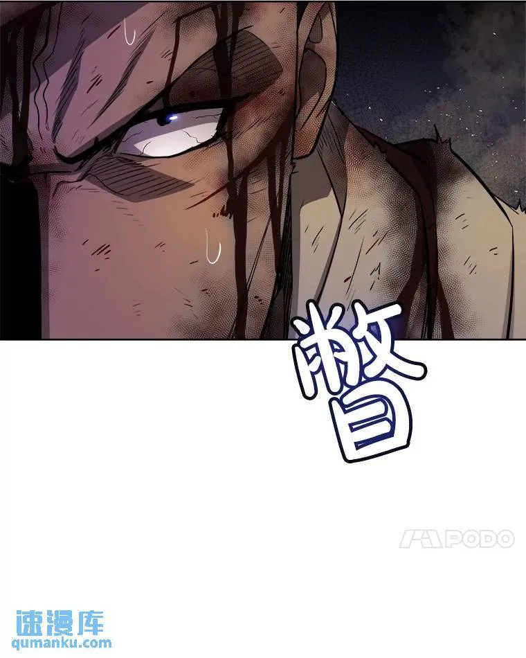 66.半吸血鬼48
