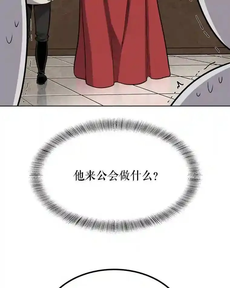 31.确定战略108