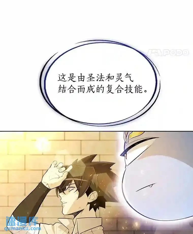 38.生死时速97