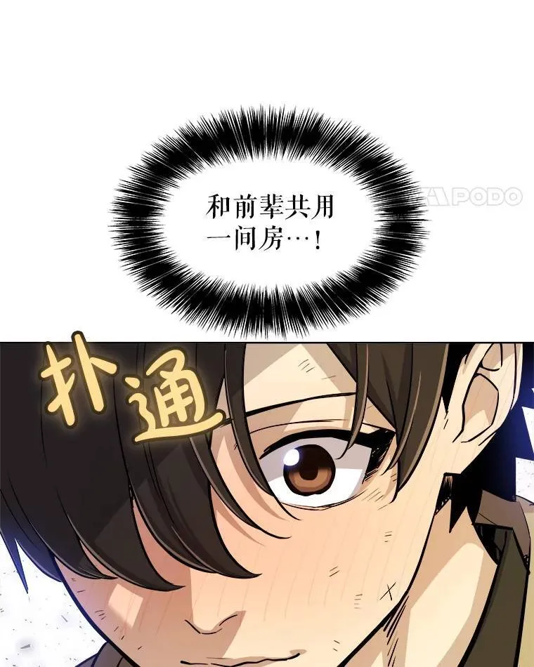 63.货物的秘密38