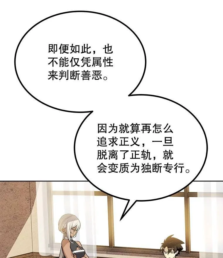 47.最强圣女11