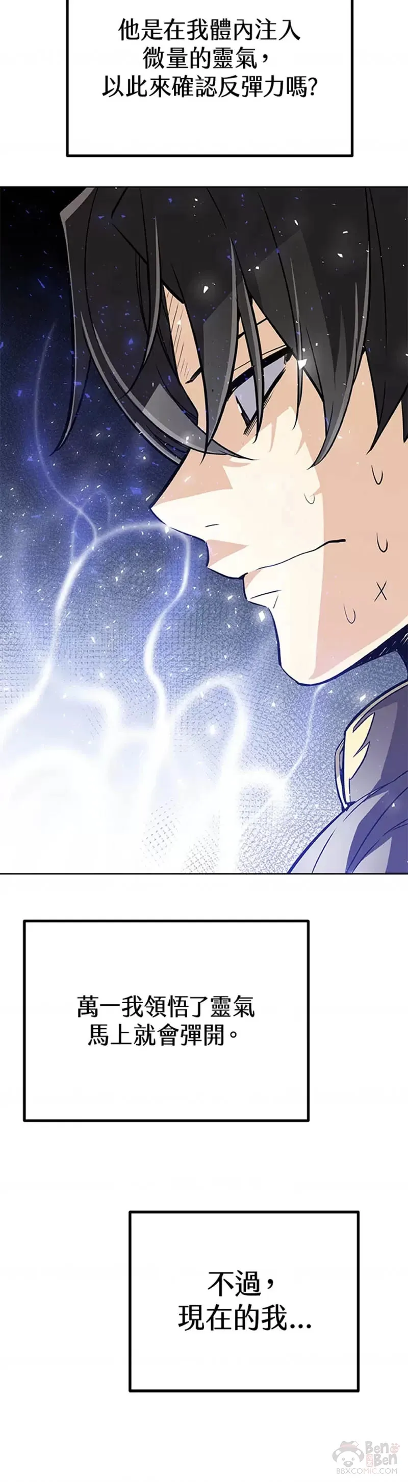 第06话25