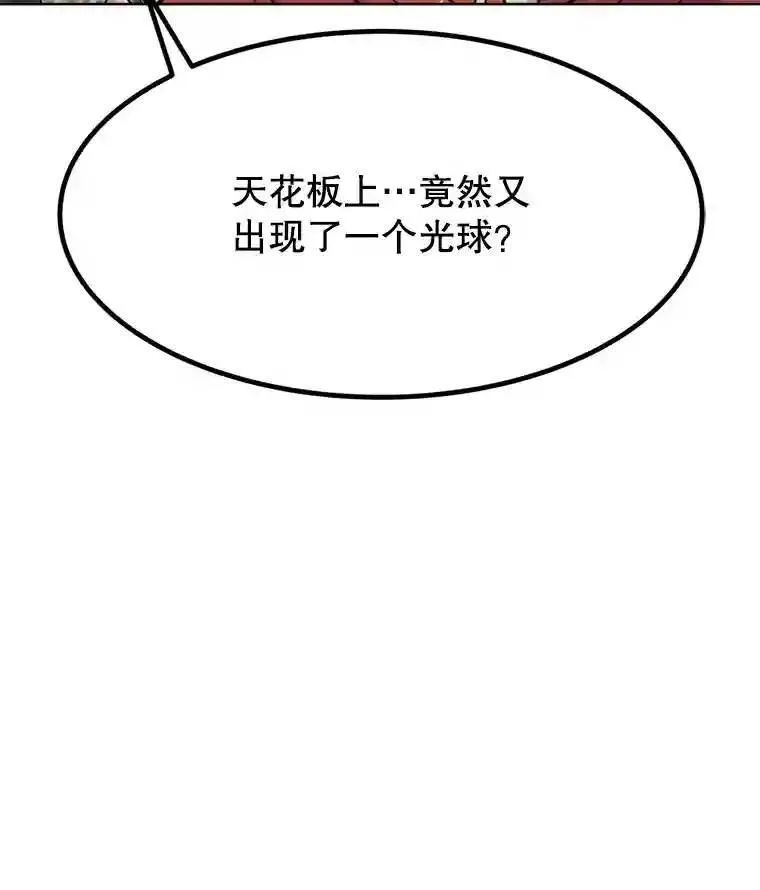 39.日月同辉74