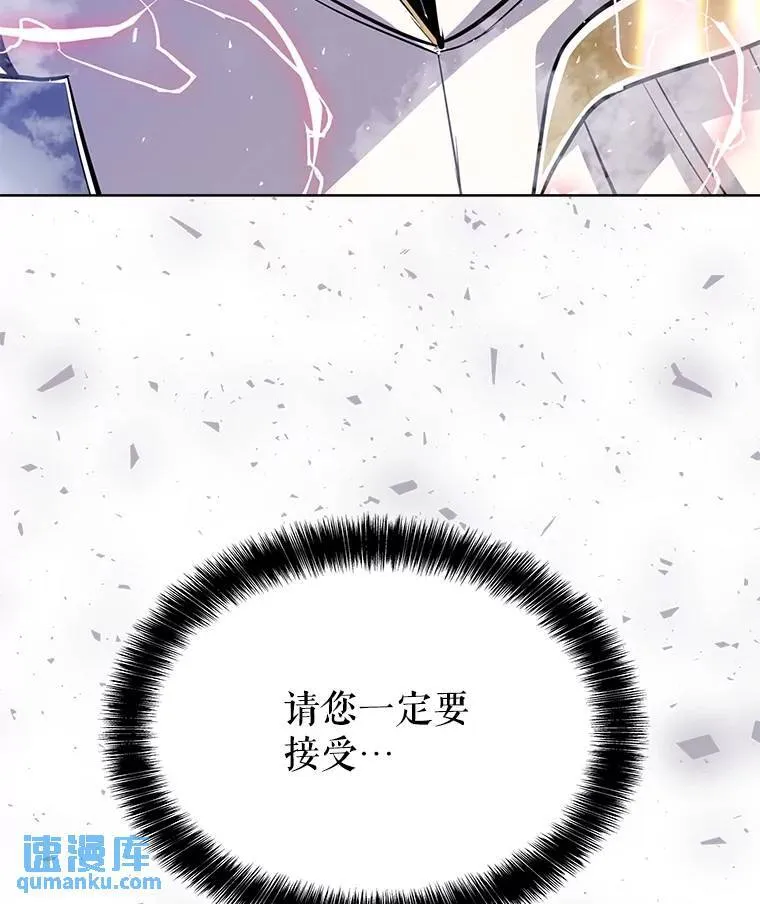48.日环食之剑44