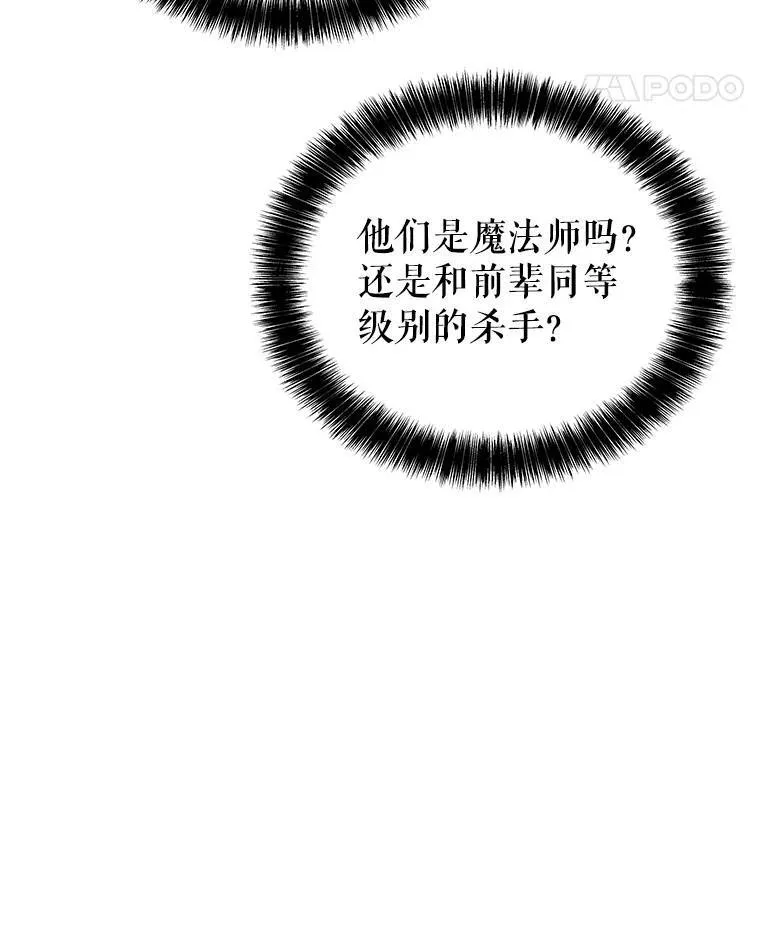 70.是敌是友103