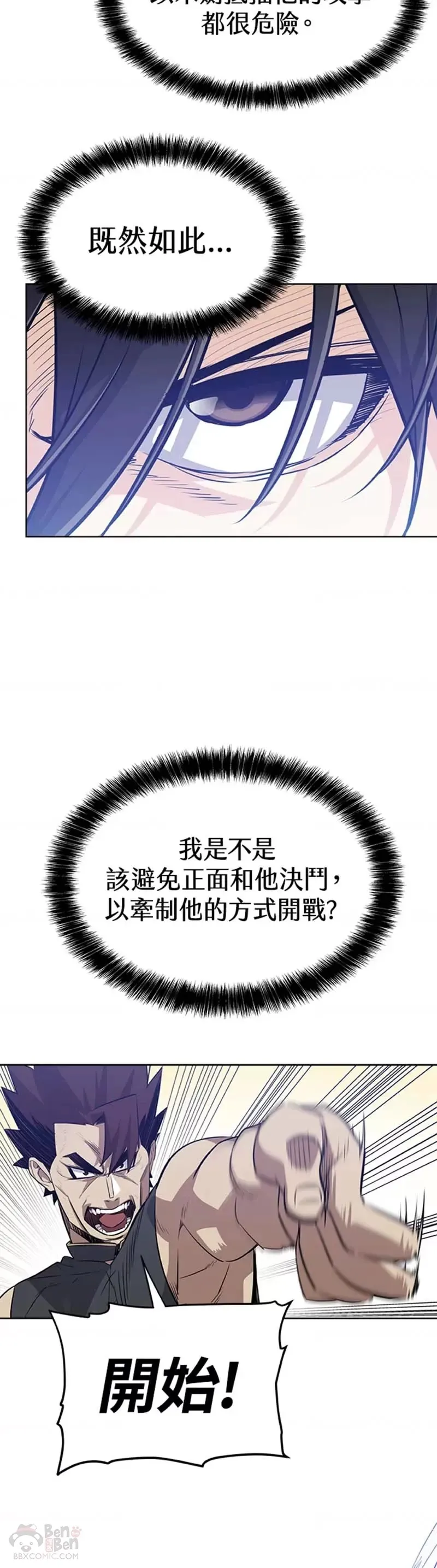 第09话35