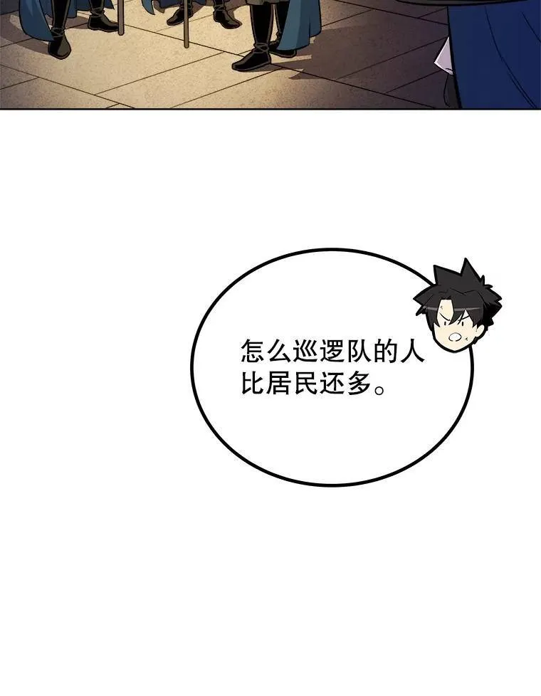 70.是敌是友53