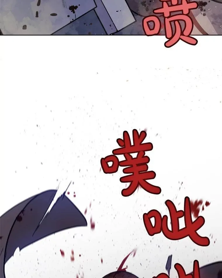 66.半吸血鬼26