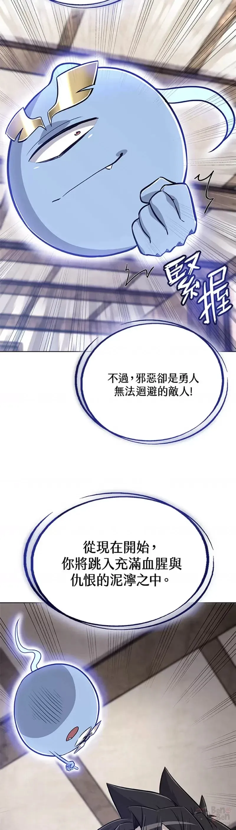 第21话18