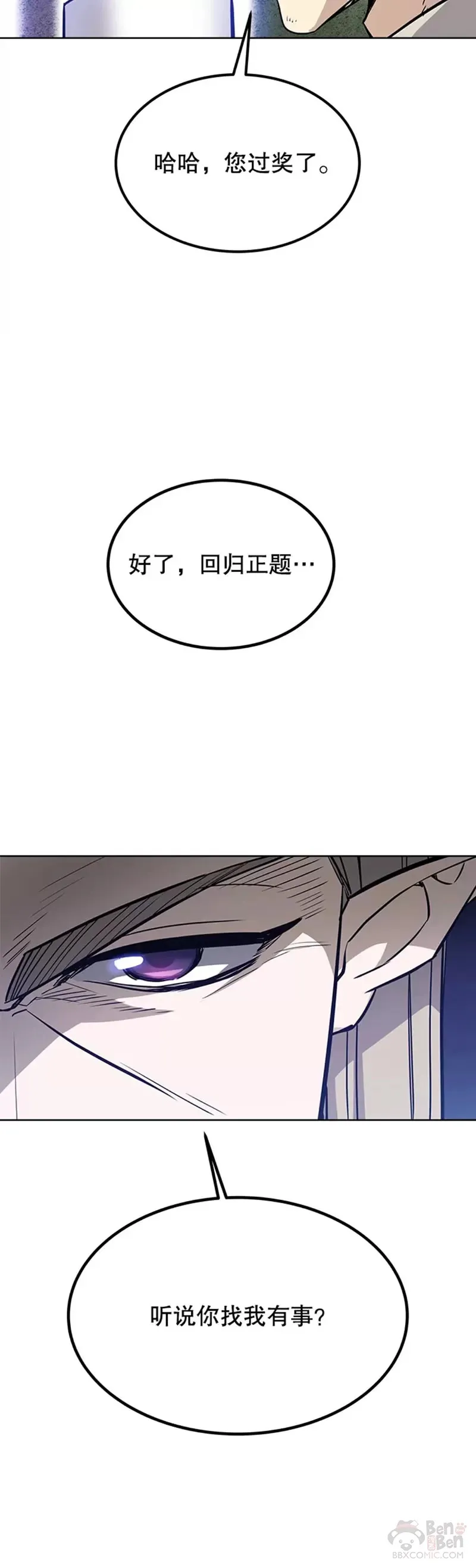 第27话34