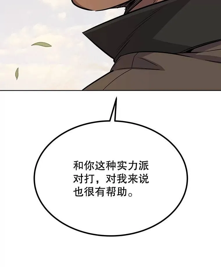 53.什么关系55