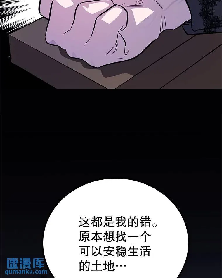 68.进入路佩纳1