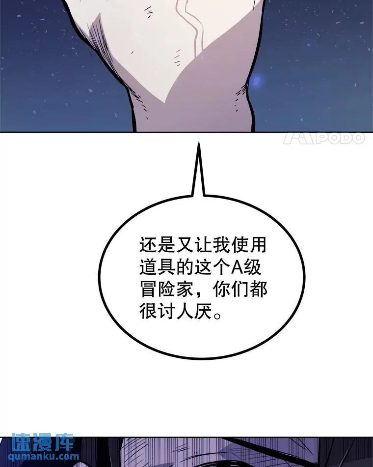 78.进退两难38