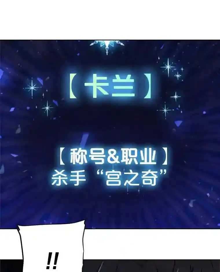 34.双重身份116