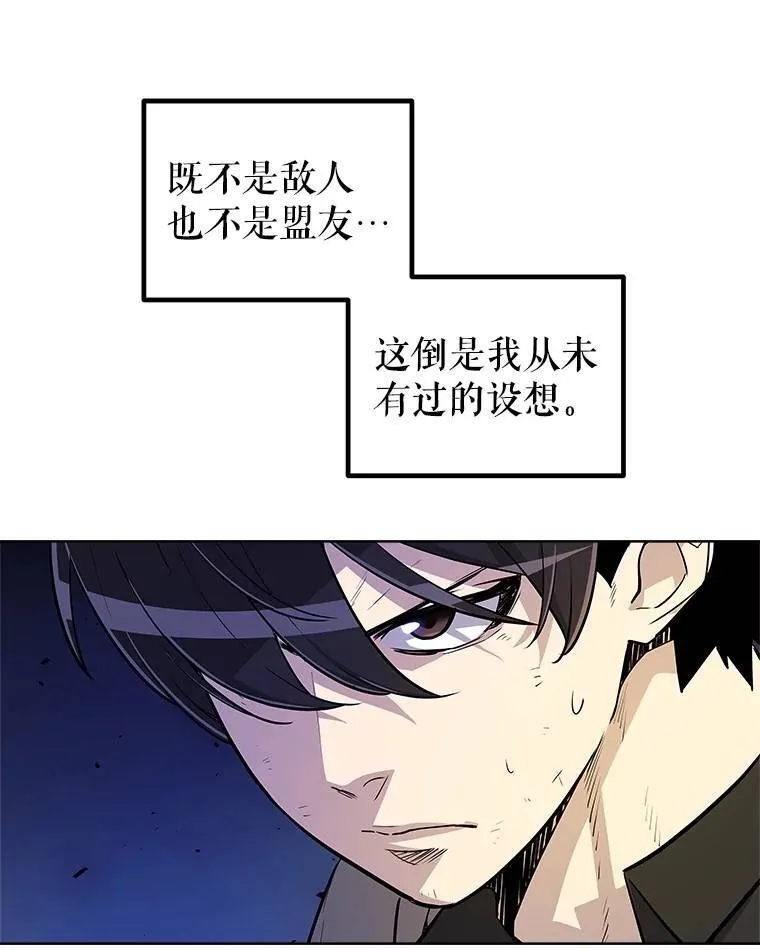 70.是敌是友62