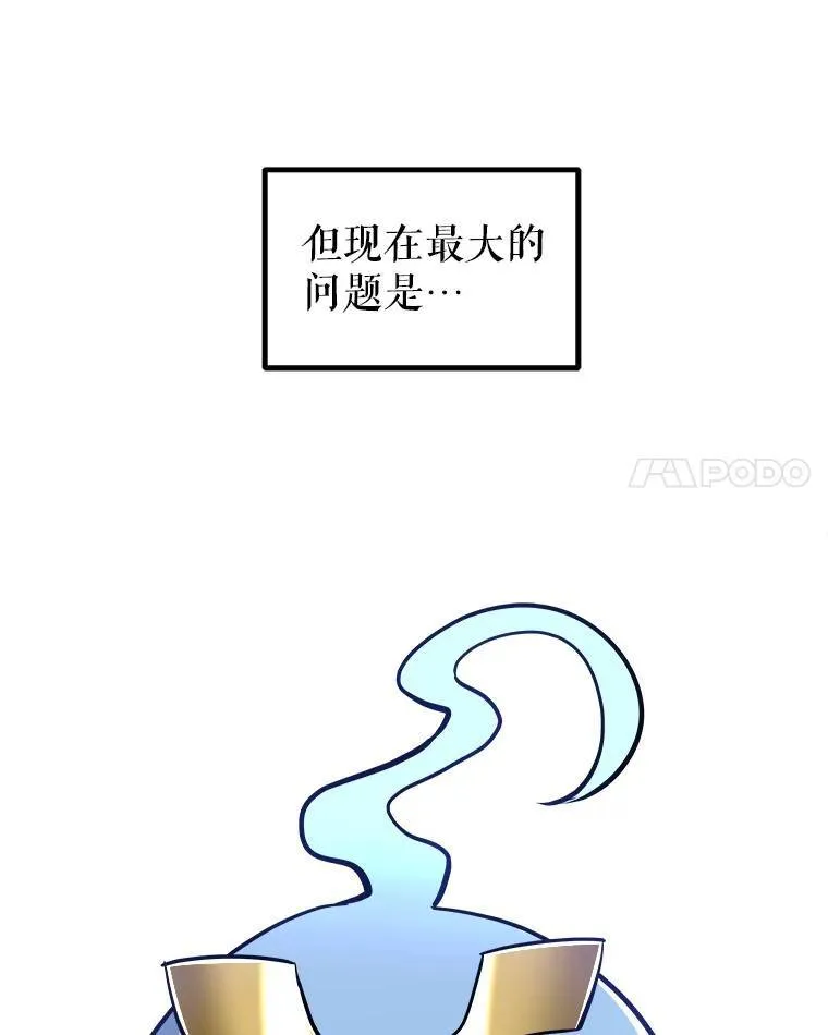 69.伯爵的提议78