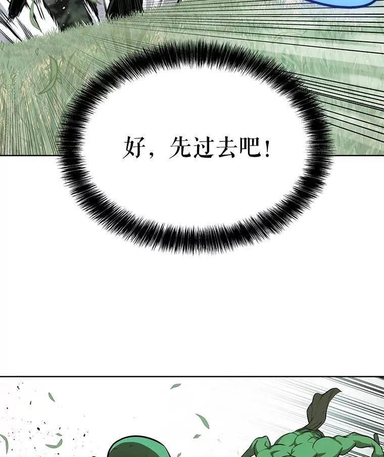 54.讨伐魔物35