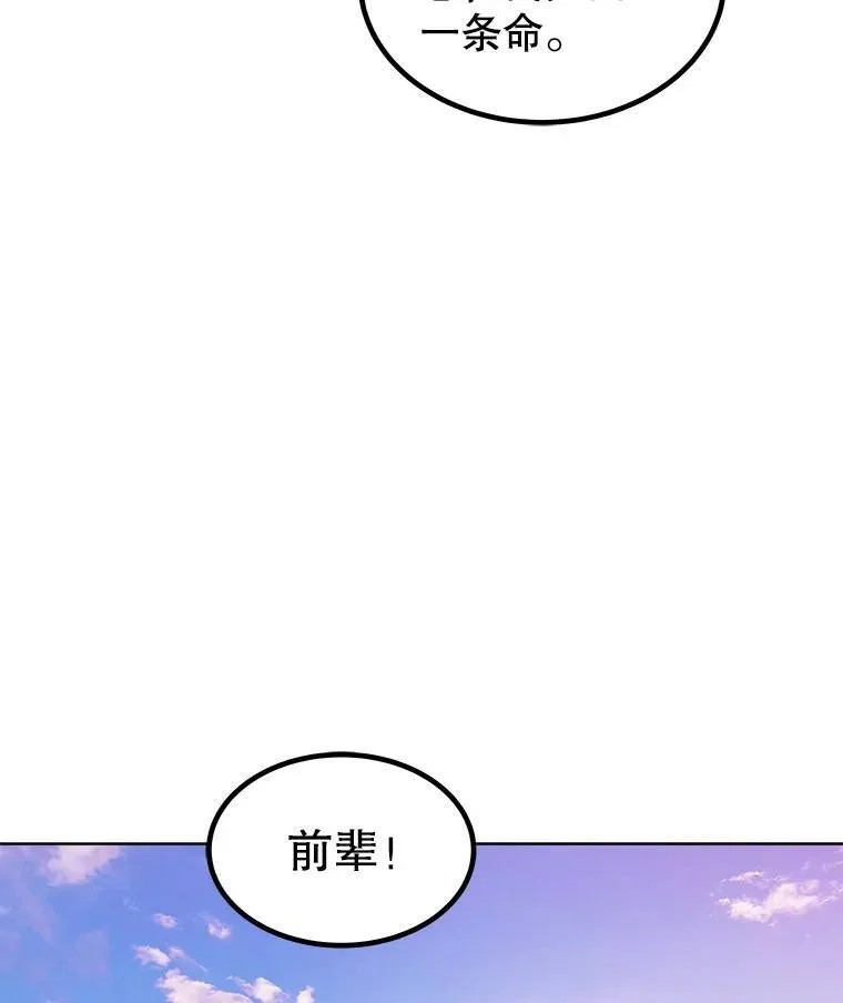 63.货物的秘密90