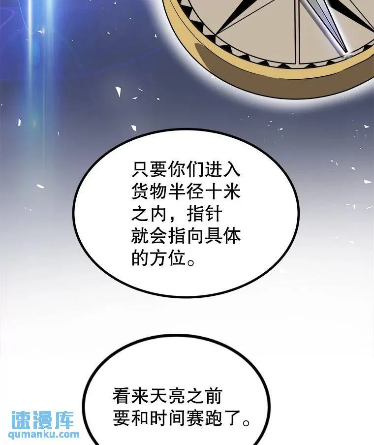 60.追击78