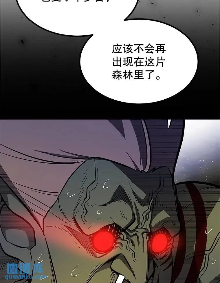 57.大获全胜43