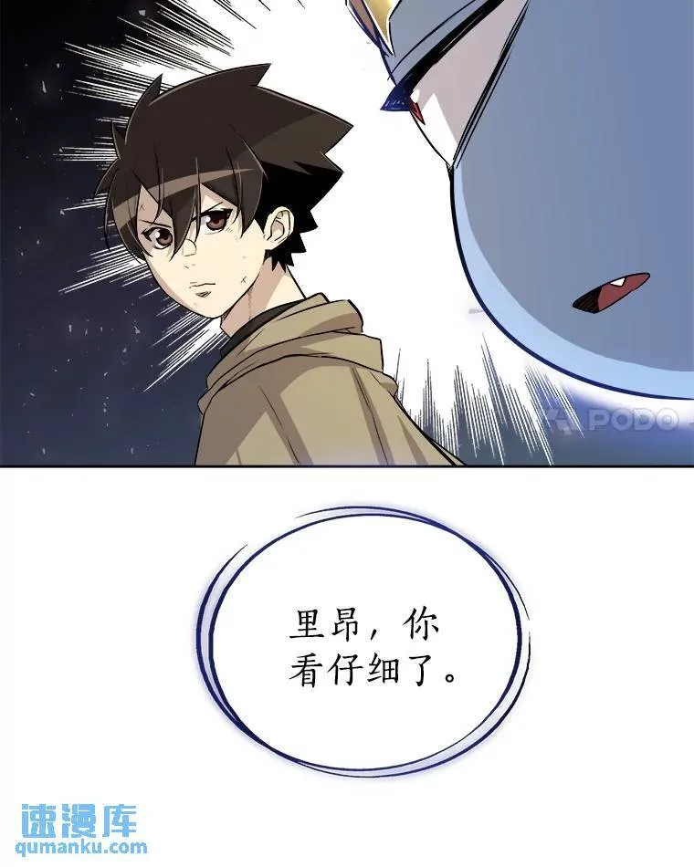 65.临时起意的决斗72