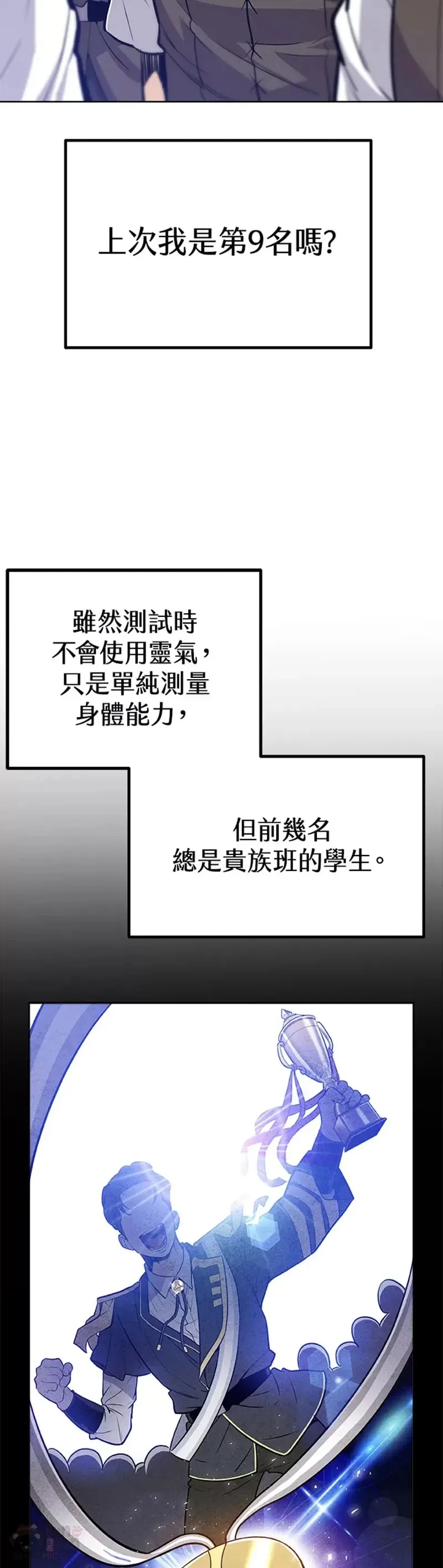 第06话12