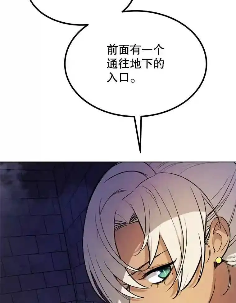 33.地下迷宫60