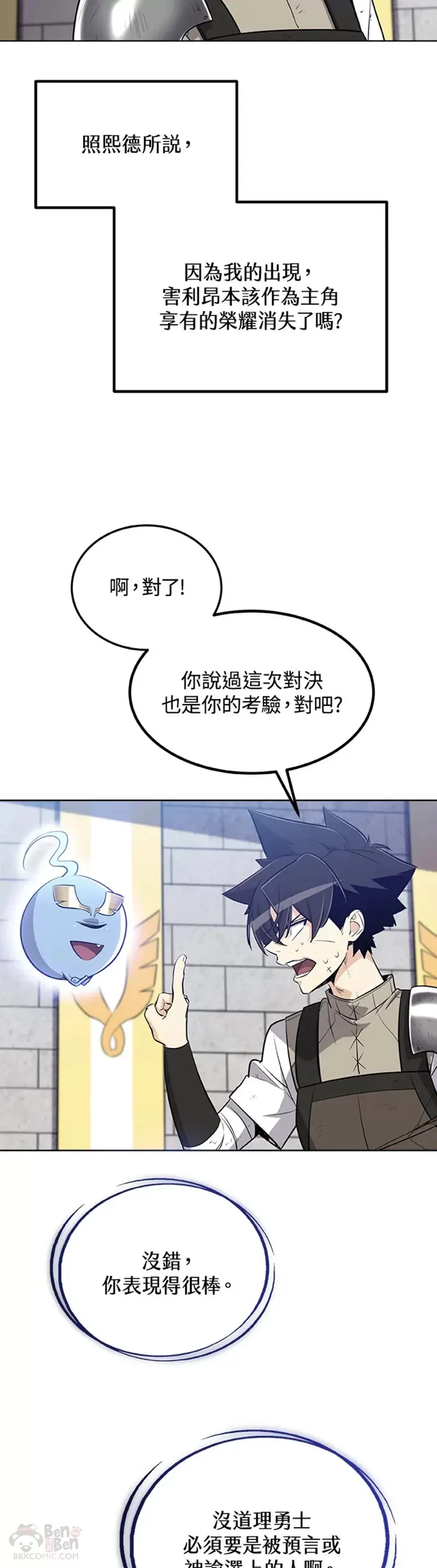 第15话42