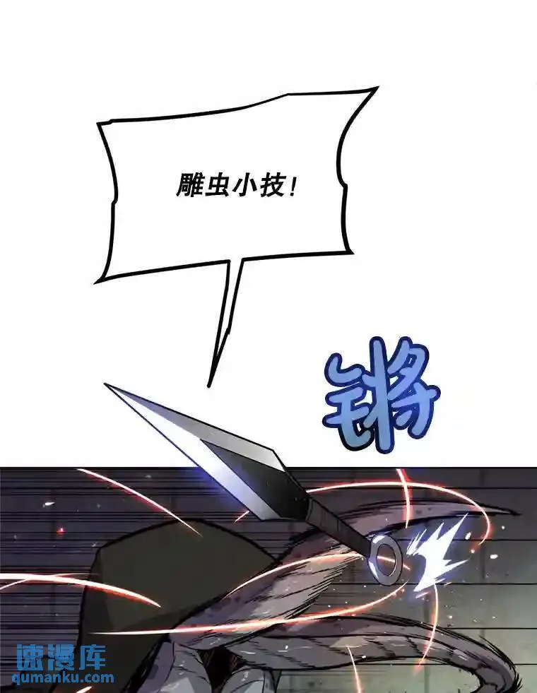 34.双重身份48