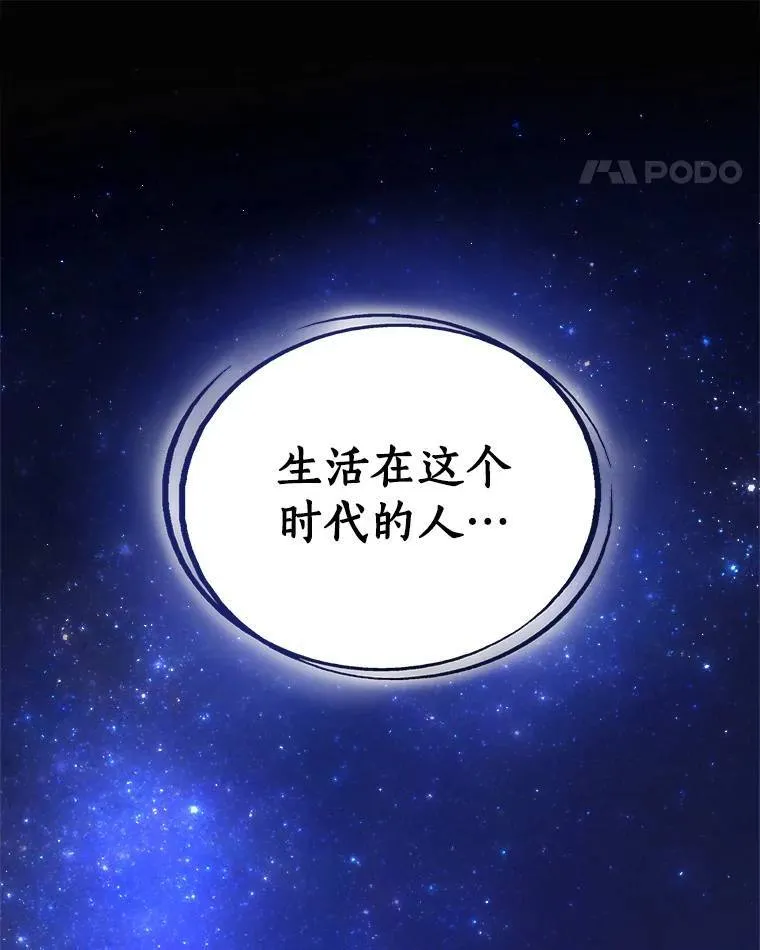 59.沙漠窃贼41