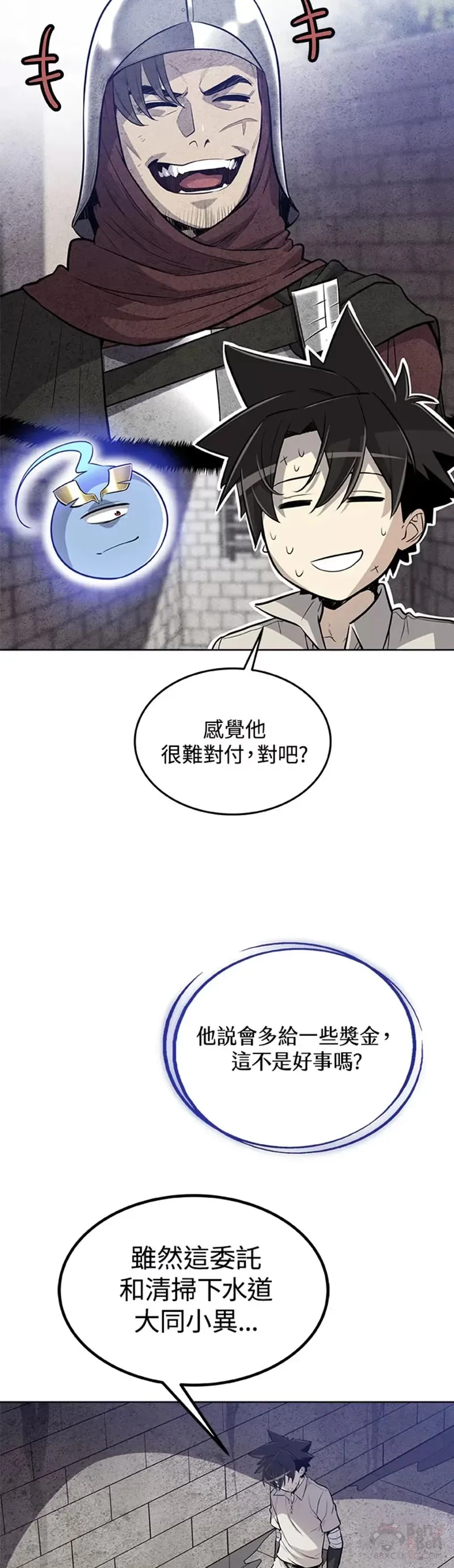 第18话38