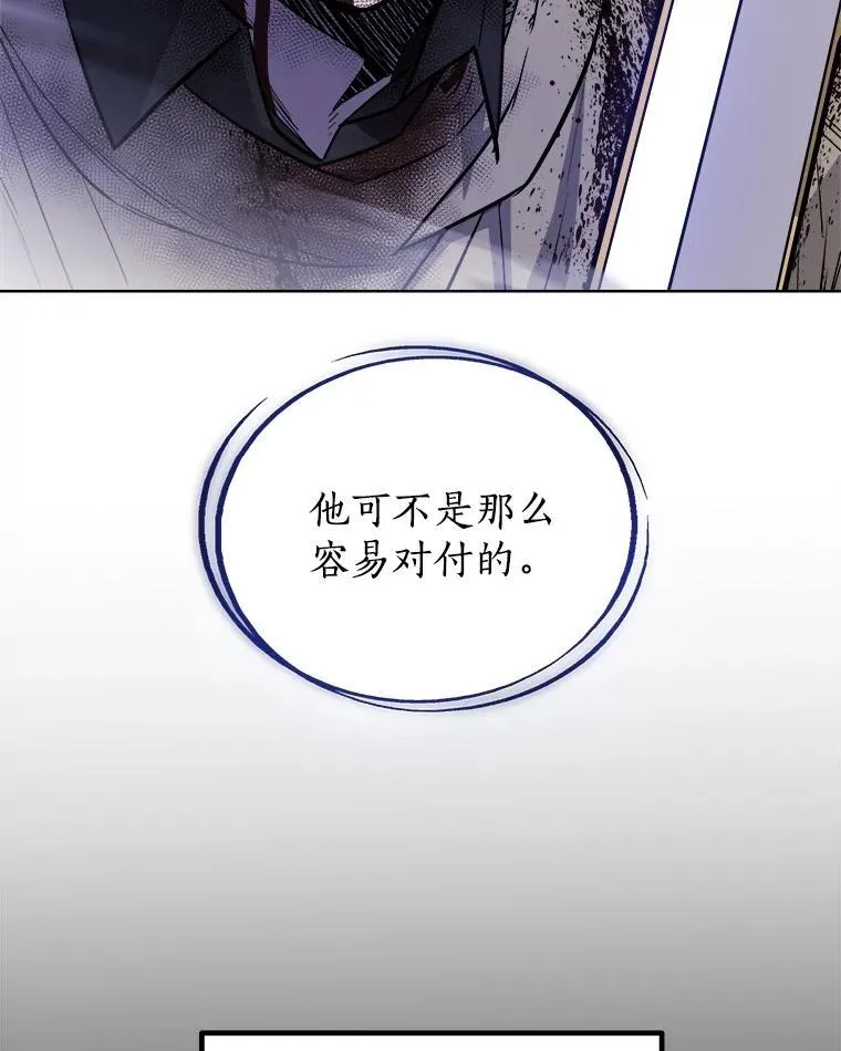 82.暴走66