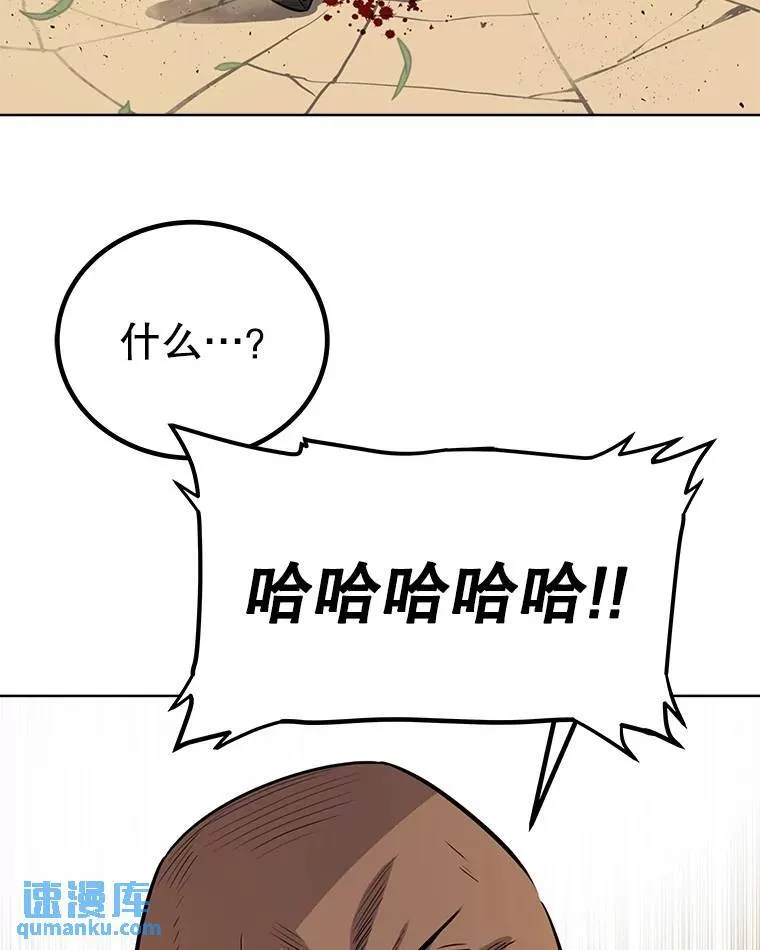 53.什么关系48