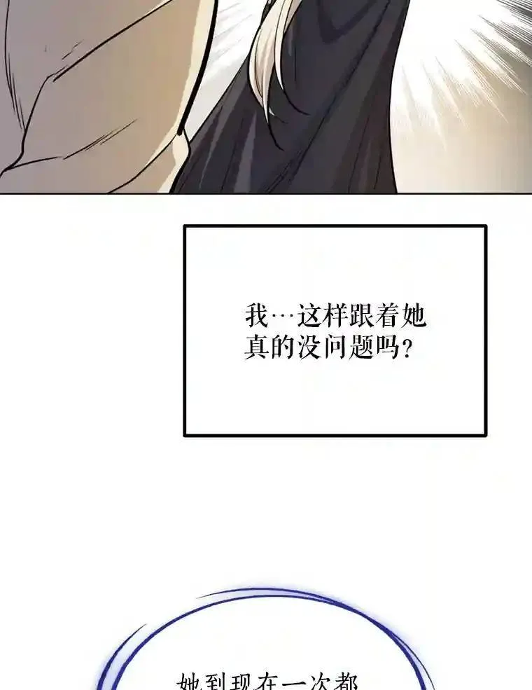 33.地下迷宫116